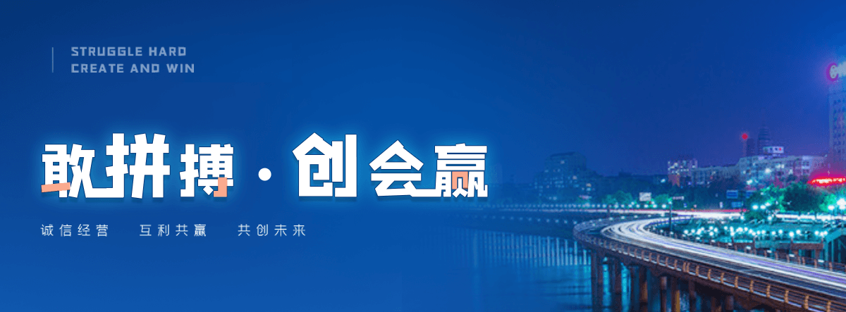 万全海豹表演公司